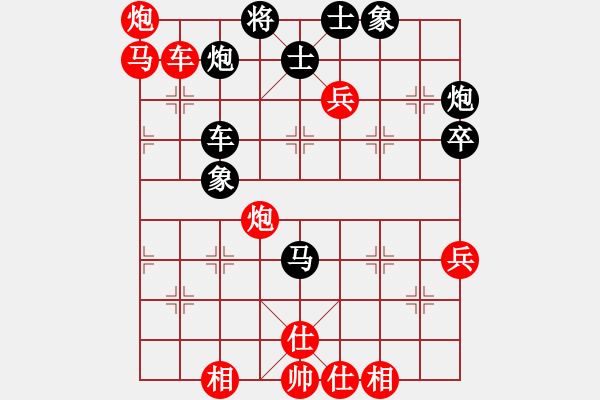 象棋棋譜圖片：佳佳丁丁(4段)-勝-rybkaa(7段) - 步數(shù)：70 