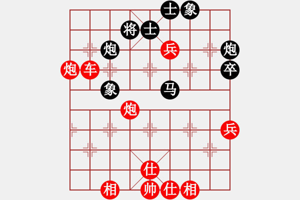 象棋棋譜圖片：佳佳丁丁(4段)-勝-rybkaa(7段) - 步數(shù)：78 