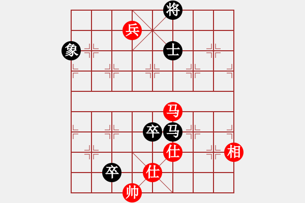 象棋棋譜圖片：漂流鴻船(日帥)-和-葉孤成(日帥) - 步數(shù)：140 