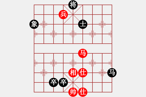 象棋棋譜圖片：漂流鴻船(日帥)-和-葉孤成(日帥) - 步數(shù)：160 