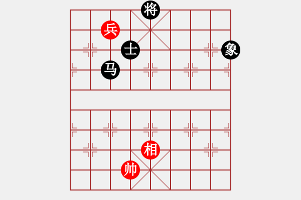 象棋棋譜圖片：漂流鴻船(日帥)-和-葉孤成(日帥) - 步數(shù)：290 