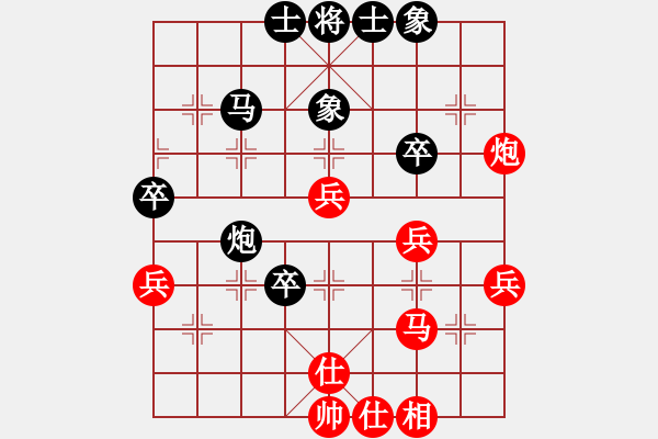 象棋棋譜圖片：漂流鴻船(日帥)-和-葉孤成(日帥) - 步數(shù)：40 