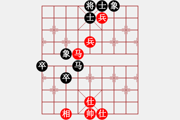 象棋棋譜圖片：漂流鴻船(日帥)-和-葉孤成(日帥) - 步數(shù)：70 