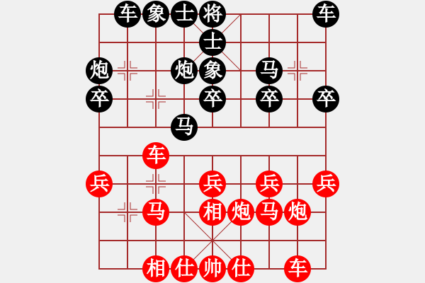 象棋棋譜圖片：第1輪 第4場 第2臺 廣西壯族自治區(qū)林輝宇先負上海市唐蔚 - 步數：20 