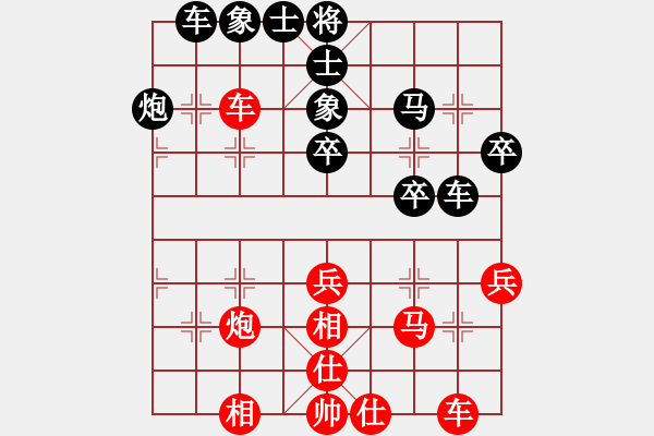 象棋棋譜圖片：第1輪 第4場 第2臺 廣西壯族自治區(qū)林輝宇先負上海市唐蔚 - 步數：40 