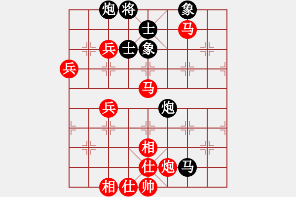 象棋棋譜圖片：第五輪河北侯文博先勝重慶郭友華 - 步數(shù)：130 