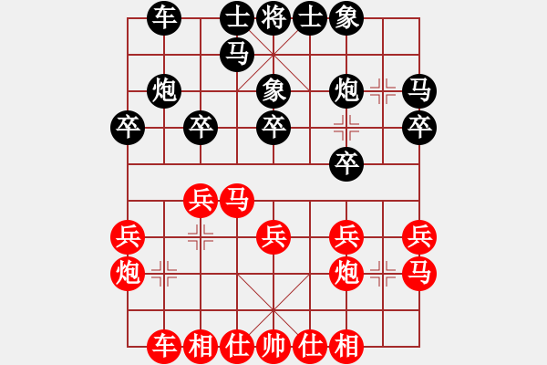 象棋棋譜圖片：第五輪河北侯文博先勝重慶郭友華 - 步數(shù)：20 