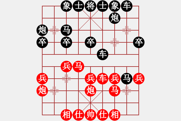 象棋棋譜圖片：難霸天先勝業(yè)余棋 - 步數(shù)：30 