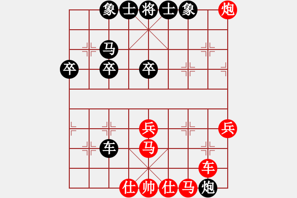 象棋棋譜圖片：難霸天先勝業(yè)余棋 - 步數(shù)：60 