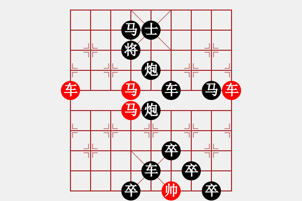 象棋棋譜圖片：【 躍馬馳騁楚河畔 揮車縱橫漢界前 】 秦 臻 擬局 - 步數(shù)：0 