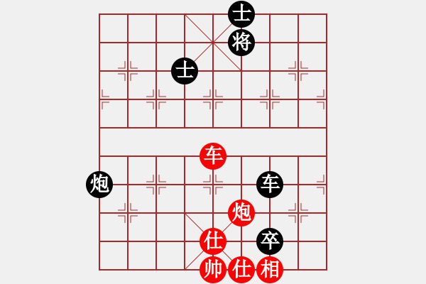 象棋棋譜圖片：jjjjqq(電神)-和-呆里放些乖(電神) - 步數(shù)：130 