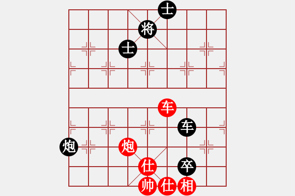 象棋棋譜圖片：jjjjqq(電神)-和-呆里放些乖(電神) - 步數(shù)：140 