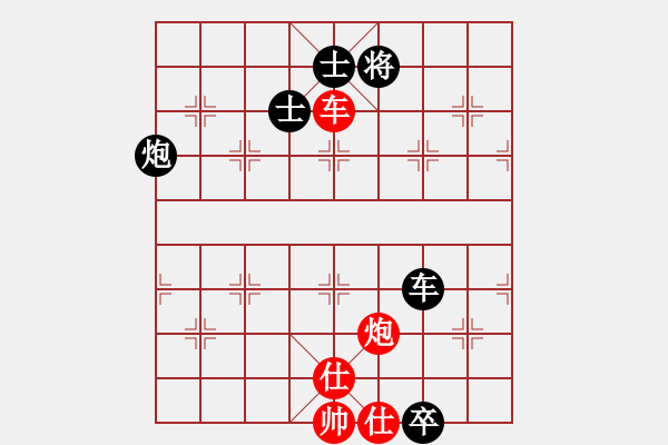 象棋棋譜圖片：jjjjqq(電神)-和-呆里放些乖(電神) - 步數(shù)：150 