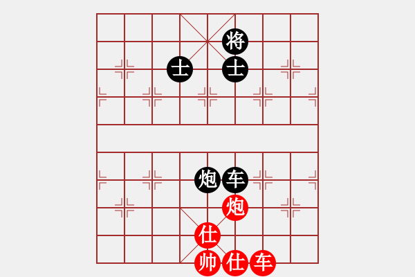 象棋棋譜圖片：jjjjqq(電神)-和-呆里放些乖(電神) - 步數(shù)：160 