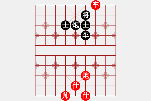 象棋棋譜圖片：jjjjqq(電神)-和-呆里放些乖(電神) - 步數(shù)：170 