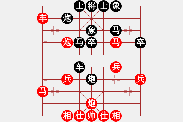 象棋棋譜圖片：jjjjqq(電神)-和-呆里放些乖(電神) - 步數(shù)：40 