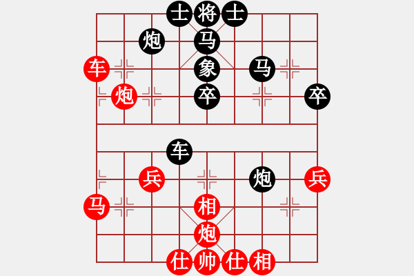 象棋棋譜圖片：jjjjqq(電神)-和-呆里放些乖(電神) - 步數(shù)：50 