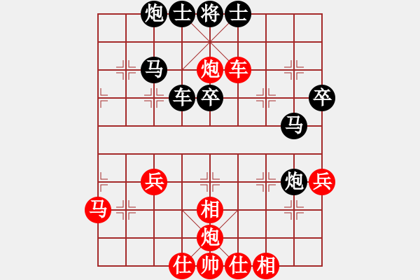 象棋棋譜圖片：jjjjqq(電神)-和-呆里放些乖(電神) - 步數(shù)：60 