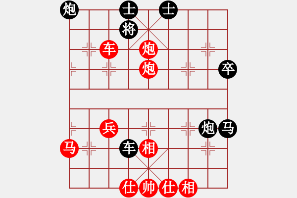 象棋棋譜圖片：jjjjqq(電神)-和-呆里放些乖(電神) - 步數(shù)：70 