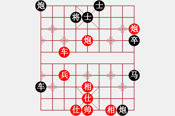 象棋棋譜圖片：jjjjqq(電神)-和-呆里放些乖(電神) - 步數(shù)：80 