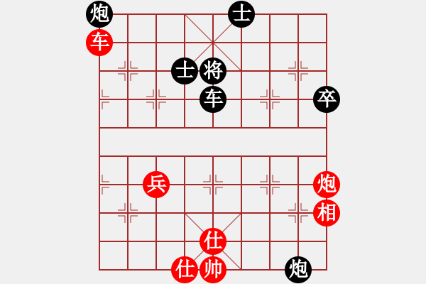 象棋棋譜圖片：jjjjqq(電神)-和-呆里放些乖(電神) - 步數(shù)：90 