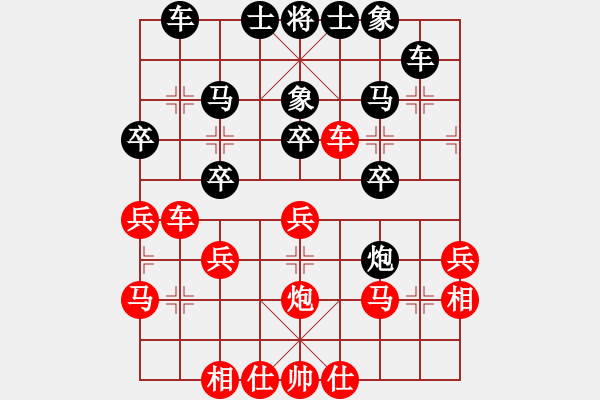 象棋棋谱图片：徐天红     先和 吕钦       - 步数：30 
