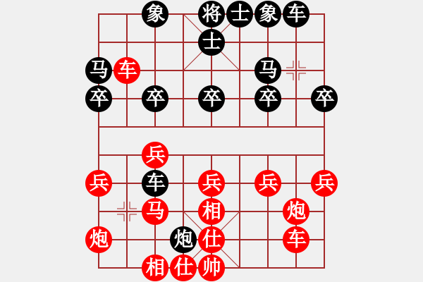 象棋棋谱图片：贵州 陈超 负 北京 胡滨 - 步数：20 