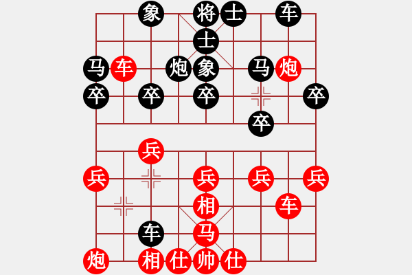 象棋棋谱图片：贵州 陈超 负 北京 胡滨 - 步数：30 