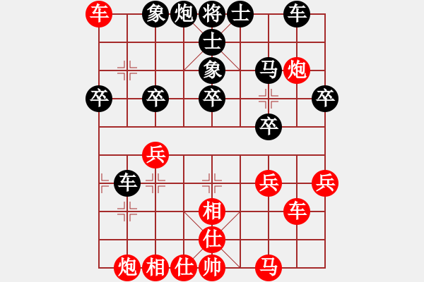 象棋棋譜圖片：貴州 陳超 負(fù) 北京 胡濱 - 步數(shù)：40 