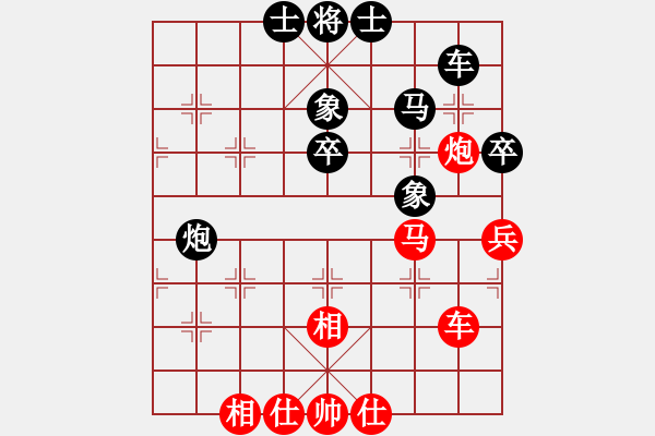 象棋棋譜圖片：貴州 陳超 負(fù) 北京 胡濱 - 步數(shù)：70 