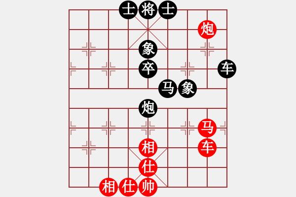 象棋棋譜圖片：貴州 陳超 負(fù) 北京 胡濱 - 步數(shù)：80 