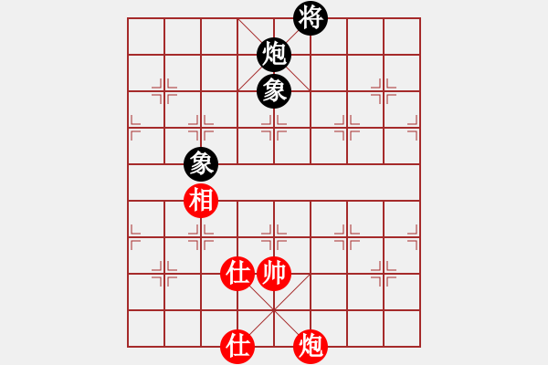 象棋棋譜圖片：炮雙象勝馬炮兵 - 步數(shù)：8 