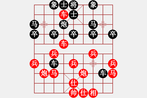 象棋棋譜圖片：y反老漢王8車一平二 - 步數(shù)：30 