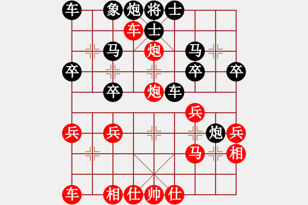 象棋棋譜圖片：橫才俊儒[292832991] -VS- 春暖花開[1817213511]（馬到成功） - 步數(shù)：29 