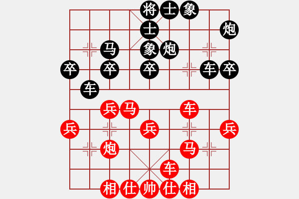 象棋棋譜圖片：桂花飄香(月將)-和-龍城無名子(9段) - 步數(shù)：40 