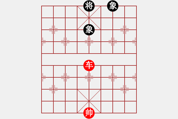 象棋棋譜圖片：xwb---單車勝雙象 - 步數(shù)：0 