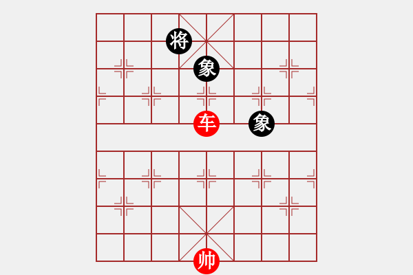 象棋棋譜圖片：xwb---單車勝雙象 - 步數(shù)：16 