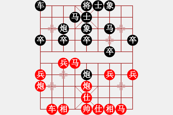 象棋棋譜圖片：03屏風(fēng)馬左炮封車反擊：紅方采用五九炮攻法 - 步數(shù)：20 