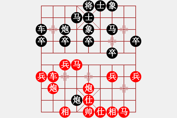 象棋棋譜圖片：03屏風(fēng)馬左炮封車反擊：紅方采用五九炮攻法 - 步數(shù)：26 