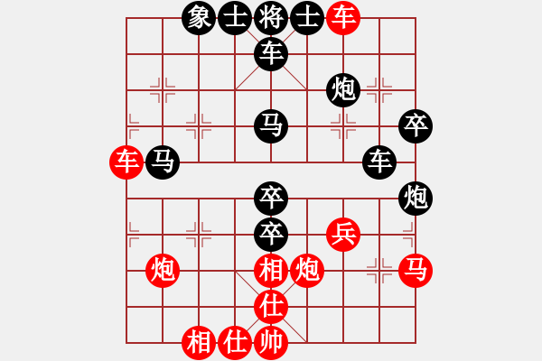 象棋棋譜圖片：胡殺一通：蟾宮折桂[89156712] -VS- 三臺怪手[1127175411] - 步數(shù)：50 