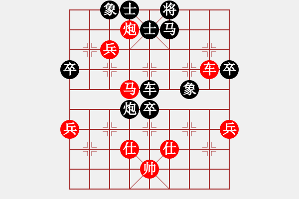 象棋棋譜圖片：全國(guó)棋王賽四川賽區(qū)決賽第八輪第4臺(tái) 王洪貴先負(fù)張華明 - 步數(shù)：90 