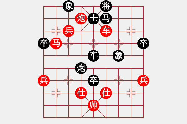 象棋棋譜圖片：全國(guó)棋王賽四川賽區(qū)決賽第八輪第4臺(tái) 王洪貴先負(fù)張華明 - 步數(shù)：96 