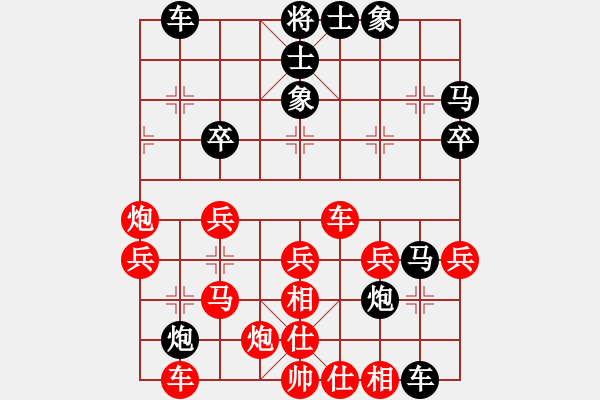 象棋棋譜圖片：交友天下(3段)-負(fù)-宇宙一號(hào)(2段) - 步數(shù)：40 