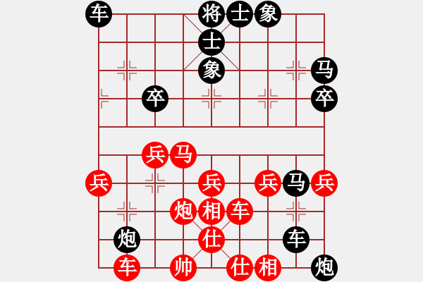 象棋棋譜圖片：交友天下(3段)-負(fù)-宇宙一號(hào)(2段) - 步數(shù)：50 