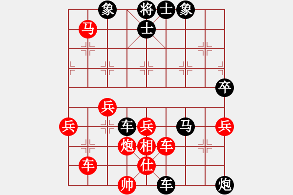 象棋棋譜圖片：交友天下(3段)-負(fù)-宇宙一號(hào)(2段) - 步數(shù)：70 