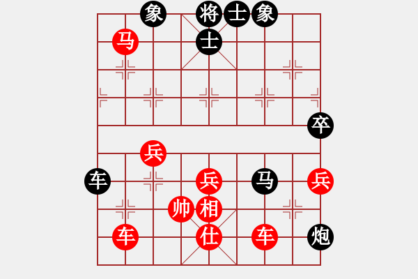 象棋棋譜圖片：交友天下(3段)-負(fù)-宇宙一號(hào)(2段) - 步數(shù)：78 