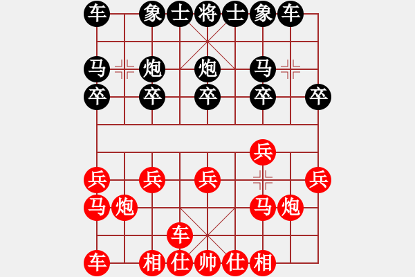 象棋棋譜圖片：棋王小黑客[516461599] -VS- 棋恩！詩棋[892347242] - 步數(shù)：10 