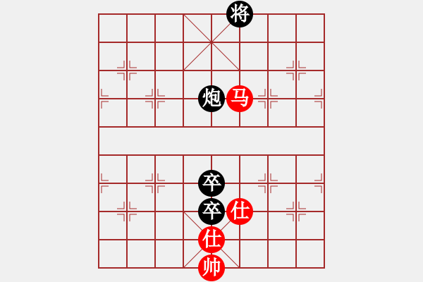 象棋棋譜圖片：棋王小黑客[516461599] -VS- 棋恩！詩棋[892347242] - 步數(shù)：140 