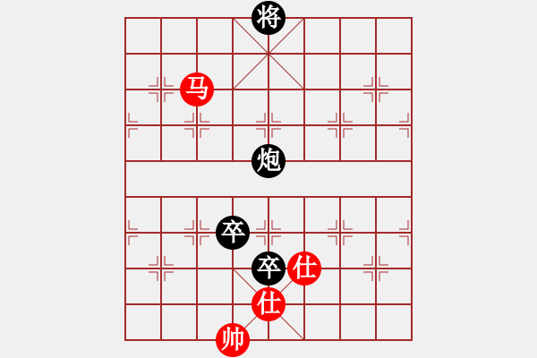 象棋棋譜圖片：棋王小黑客[516461599] -VS- 棋恩！詩棋[892347242] - 步數(shù)：150 