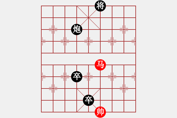 象棋棋譜圖片：棋王小黑客[516461599] -VS- 棋恩！詩棋[892347242] - 步數(shù)：162 